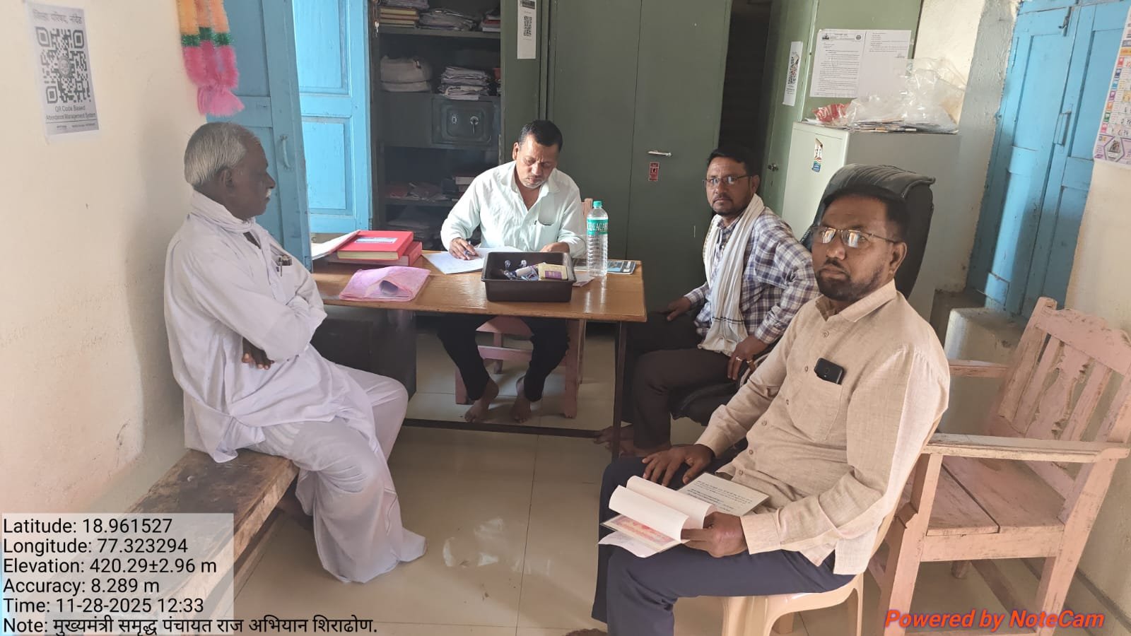 ग्रा.पं. नमुने अद्यावत